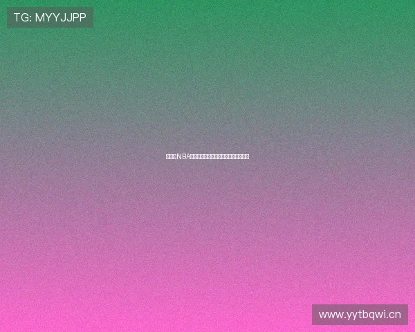 无插件NBA直播手机版实时观看高清赛事体验指南 无插件NBA直播手机版实时观看高清赛事体验指南