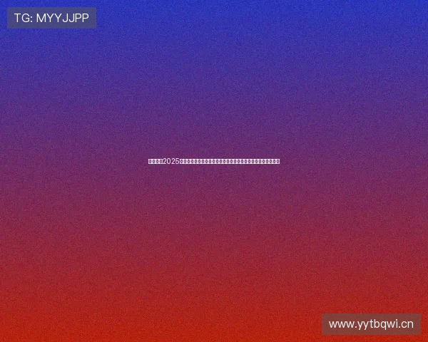 球派体育2025最新版下载安装全新体验畅享高清赛事直播功能和智能推荐系统 球派体育2025最新版下载安装全新体验畅享高清赛事直播功能和智能推荐系统