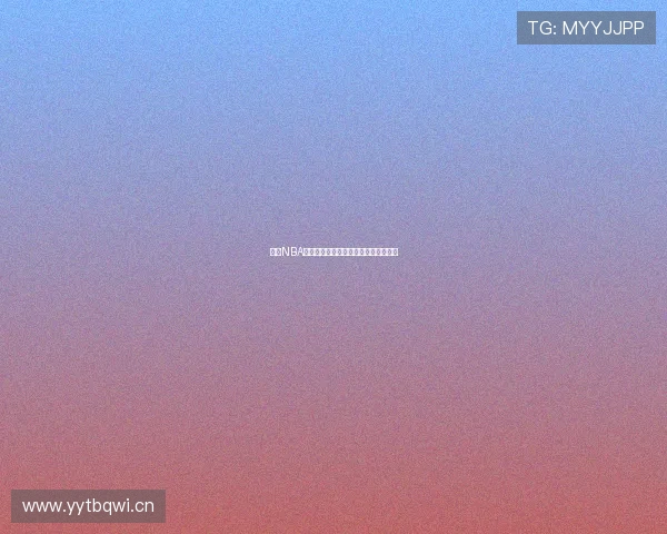 龙珠NBA直播:融合动漫与篮球激情的全新体验 龙珠NBA直播:融合动漫与篮球激情的全新体验